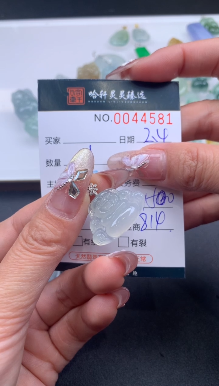 【闪购商品】翡翠挂件未镶嵌哈轩 佛公1