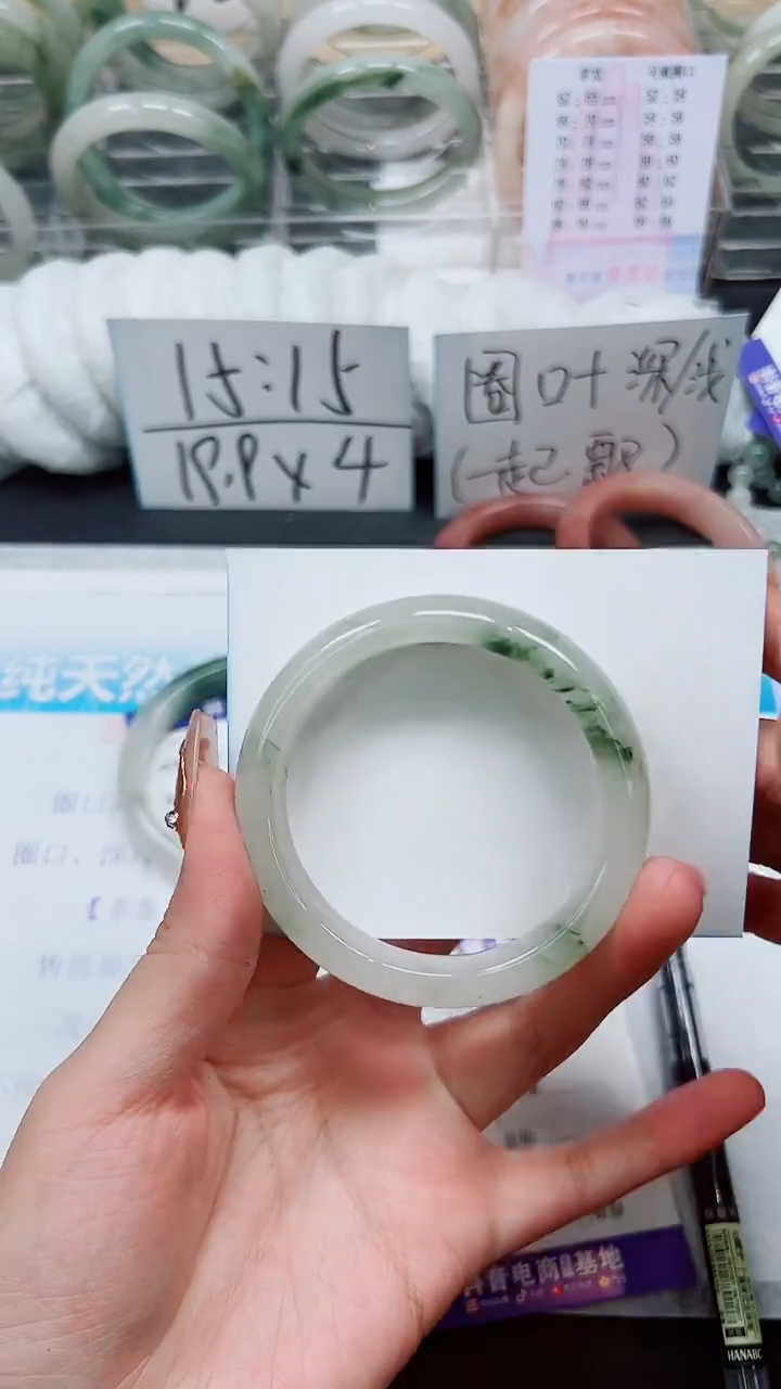 【闪购商品】石英质玉手镯未镶嵌A238-53/54