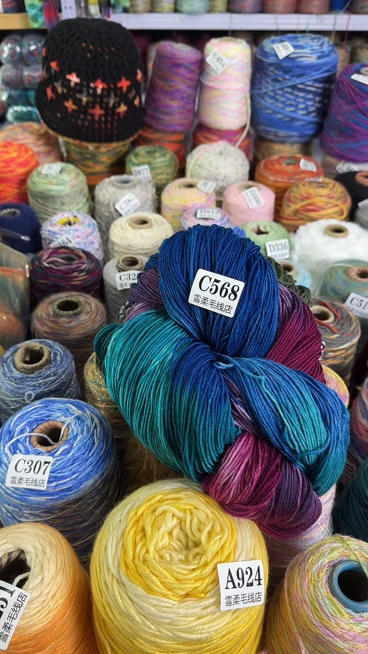 羊毛遇**我纯羊毛手染色0.76斤 C568