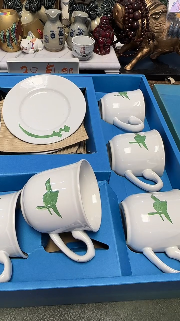 038····咖啡杯5套