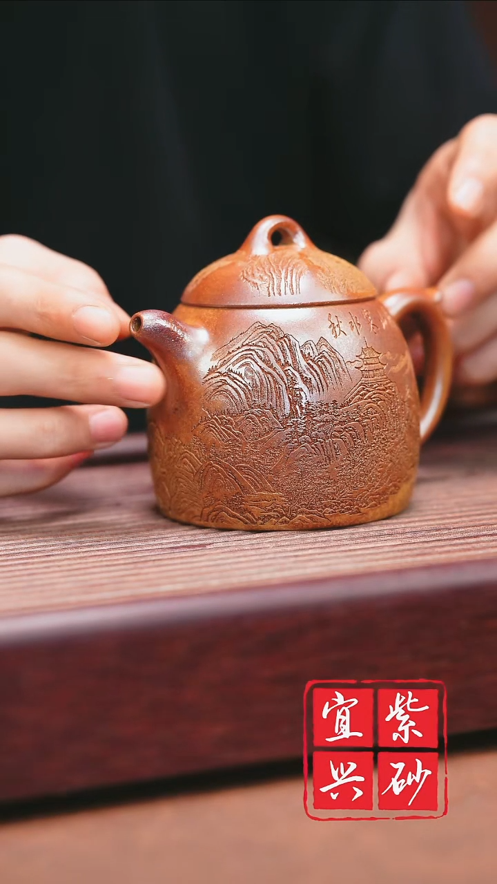 紫砂其他宜兴原矿紫砂