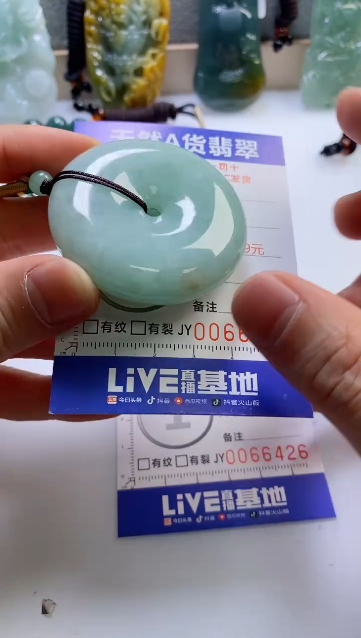 【闪购商品】翡翠挂件未镶嵌            