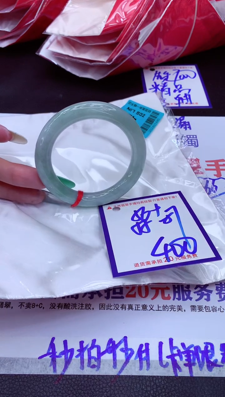 翡翠手镯未镶嵌11111111