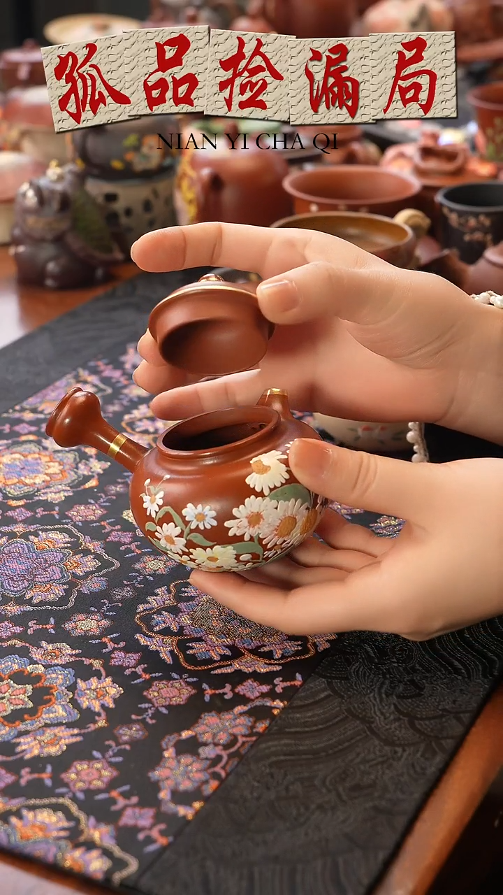 茶壶紫砂描金侧把