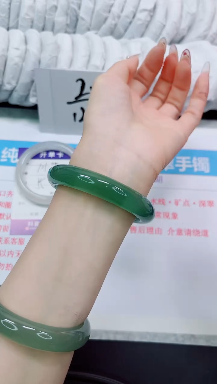 石英质玉手镯未镶嵌102/58