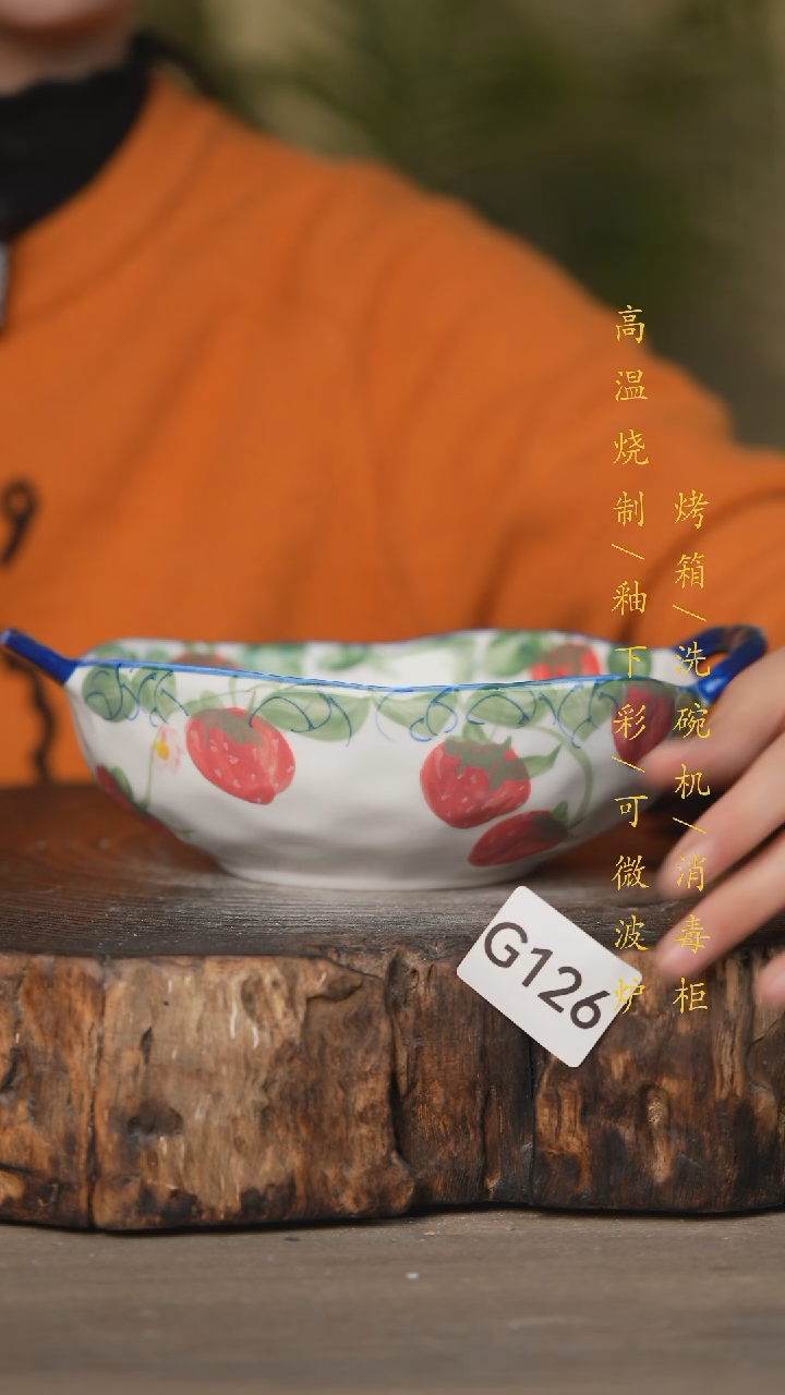 【闪购商品】瓷片景德镇高温釉下彩瓷器（食品级）