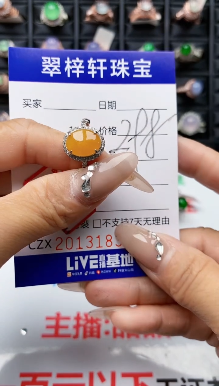 【闪购商品】翡翠戒指银S925镶嵌3183