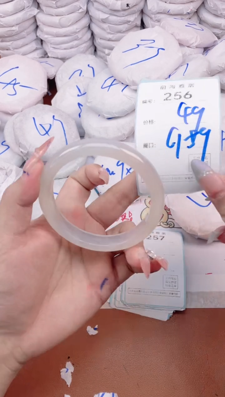 【闪购商品】玛瑙/玉髓手镯未镶嵌256