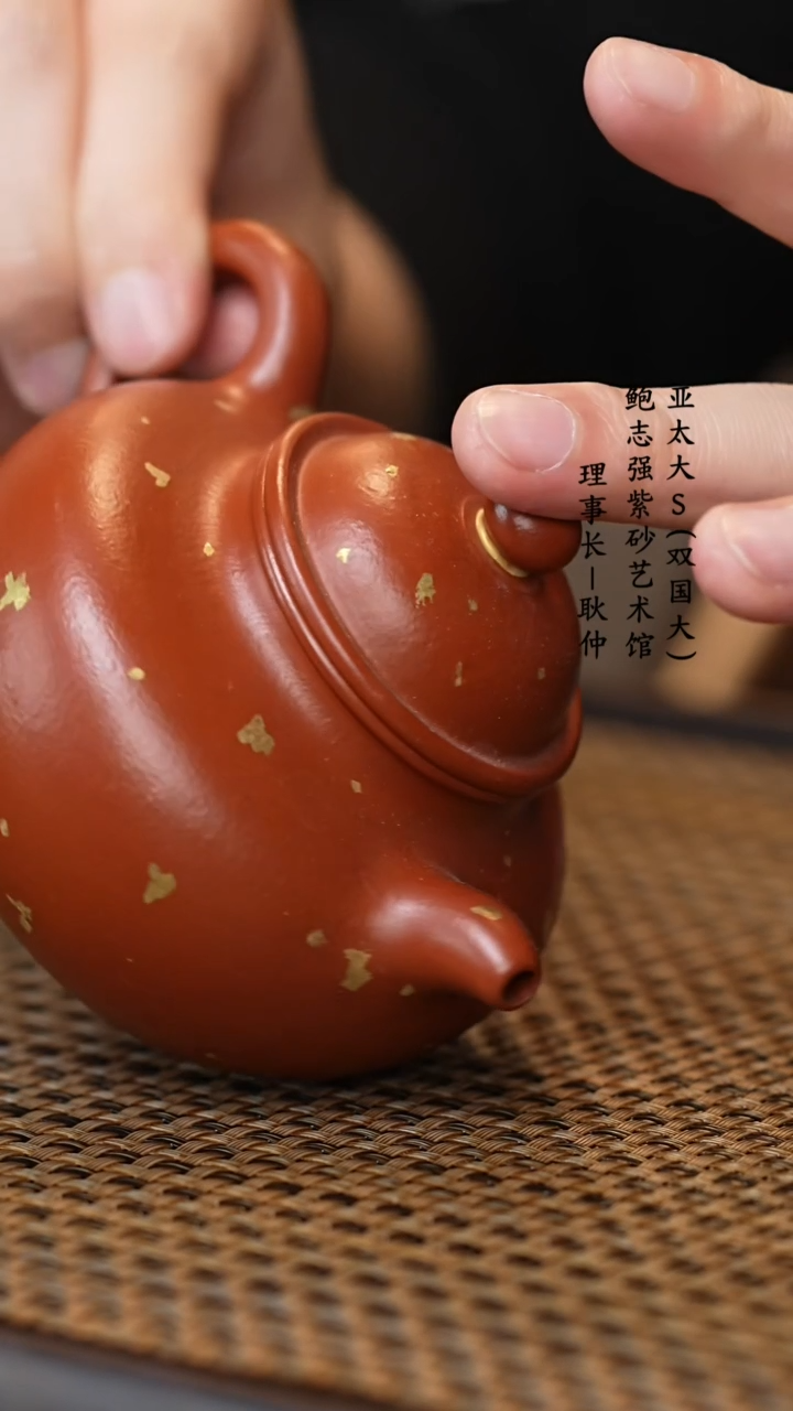 【闪购商品】紫砂茶壶全手工紫砂壶