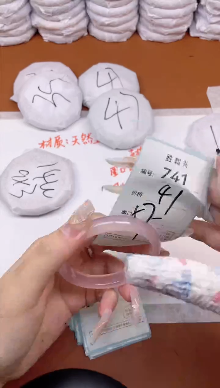 【闪购商品】玛瑙/玉髓手镯未镶嵌741