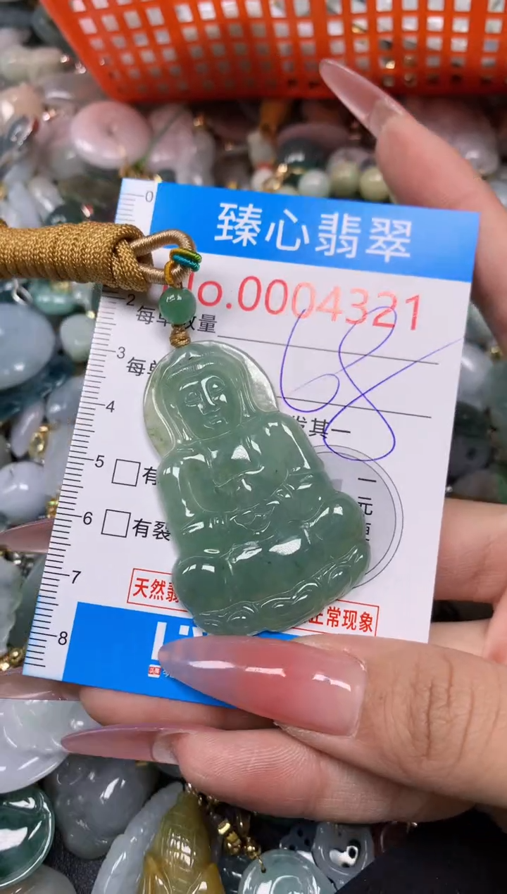 【闪购商品】翡翠颈饰未镶嵌含绳0004321