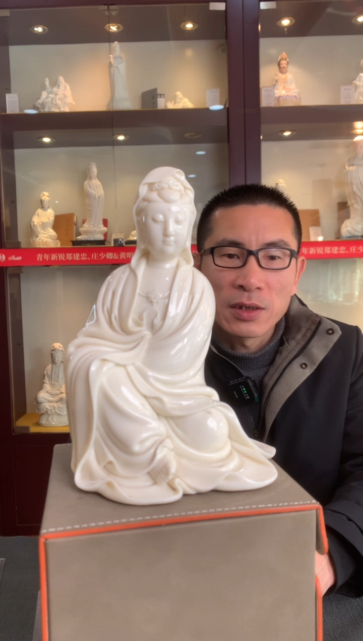 【闪购商品】摆件披座观音 德化白瓷 