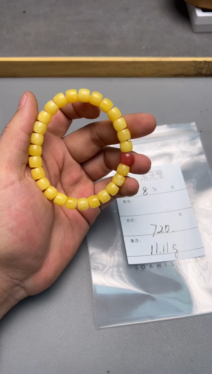 【闪购商品】琥珀珠宝奇石未镶嵌638863886388