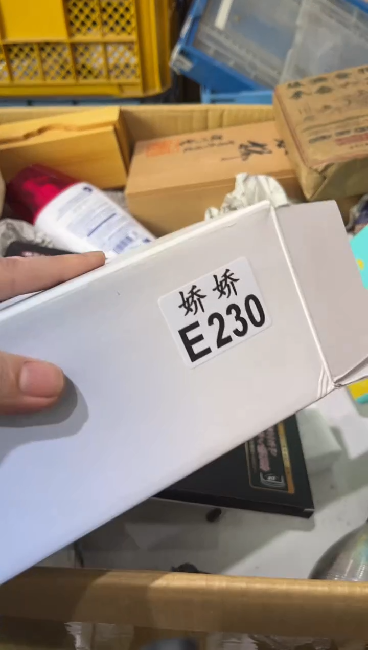 瓷诺***使230  诺言的信使 