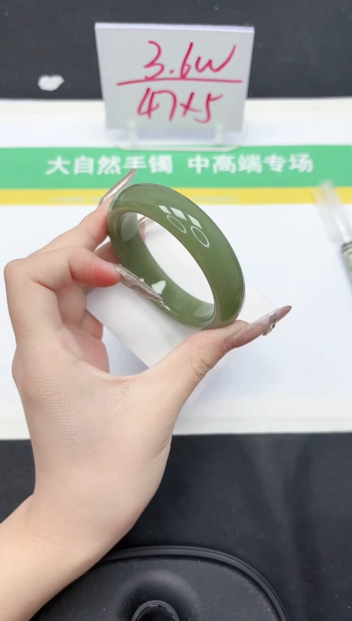 【闪购商品】石英质玉手镯未镶嵌66-55.2