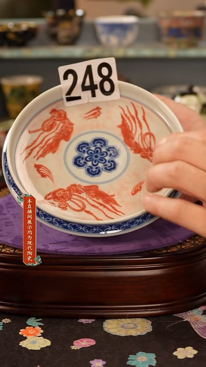 瓷片景德镇窑口茶器248