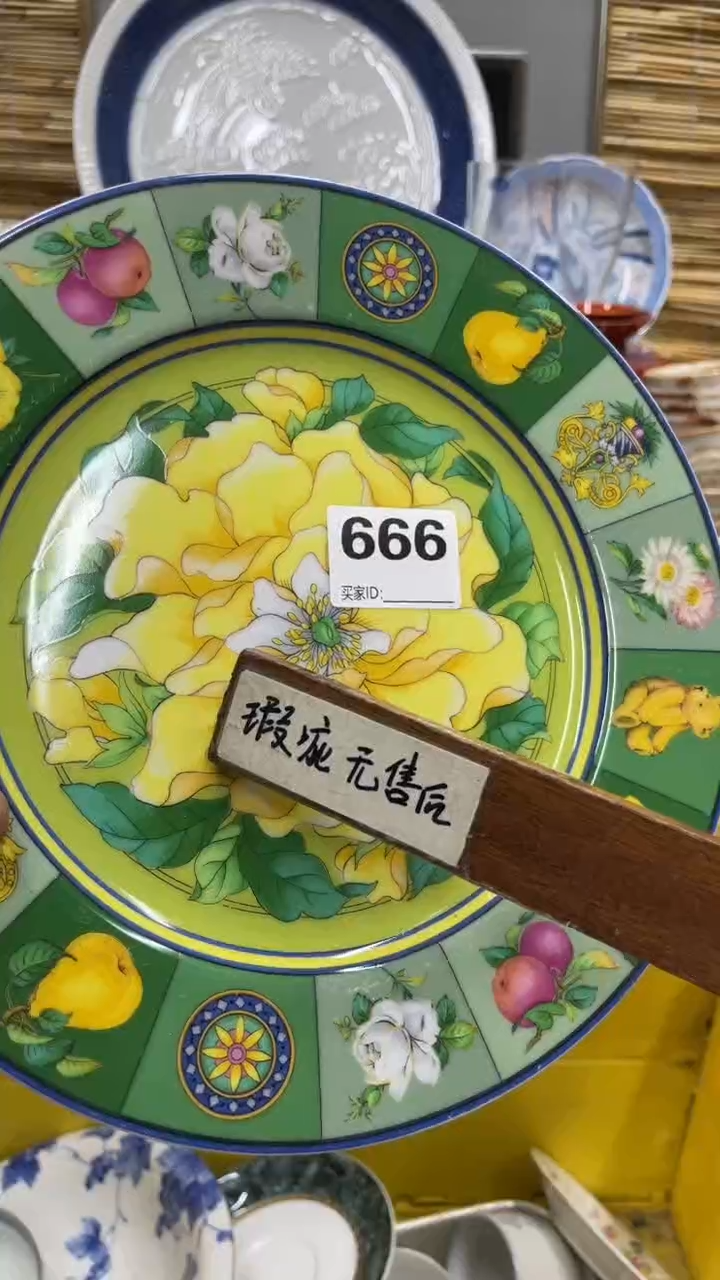 从****样666福利发发发发发发发发