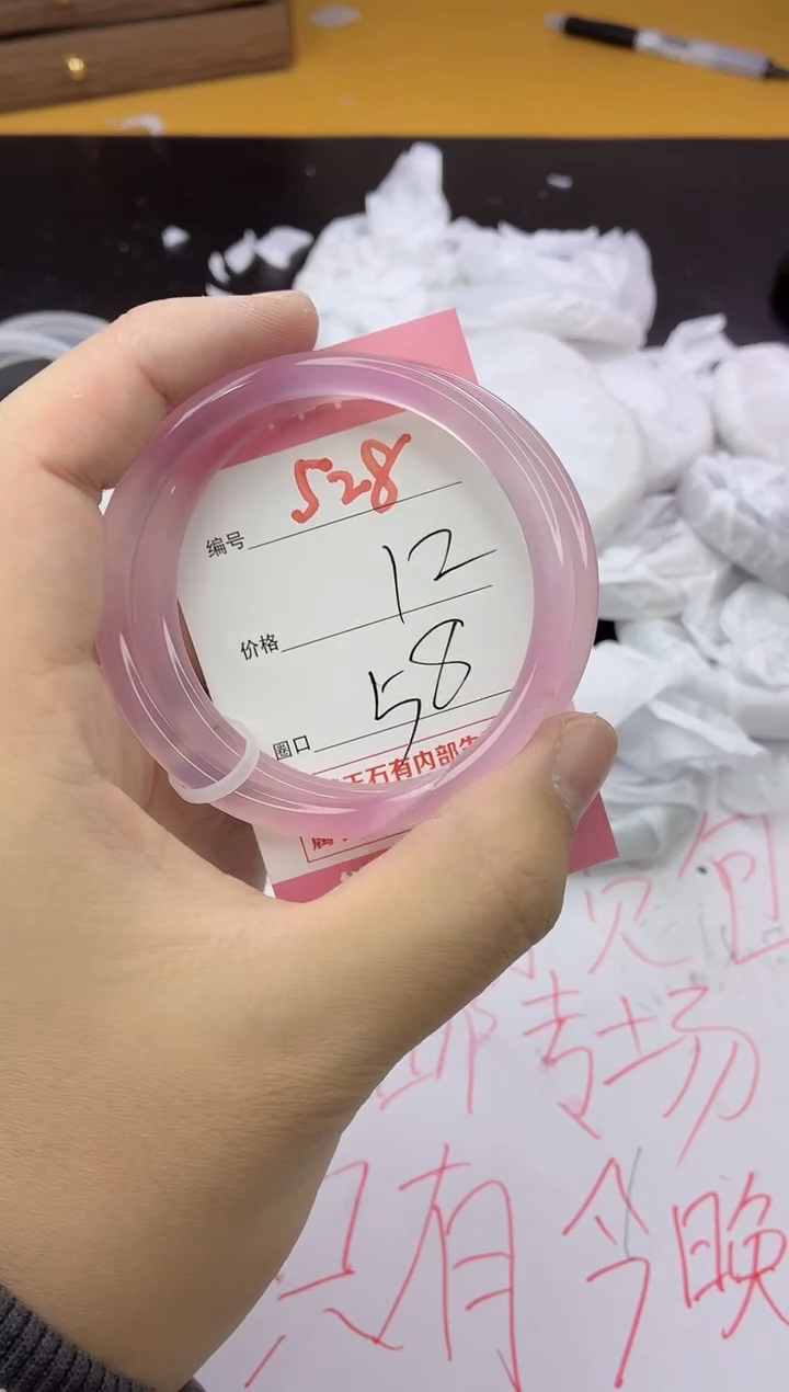 手镯玛瑙/玉髓未镶嵌528