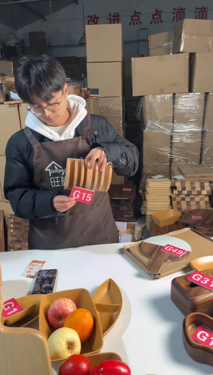 木闪购2025/12/27 G15