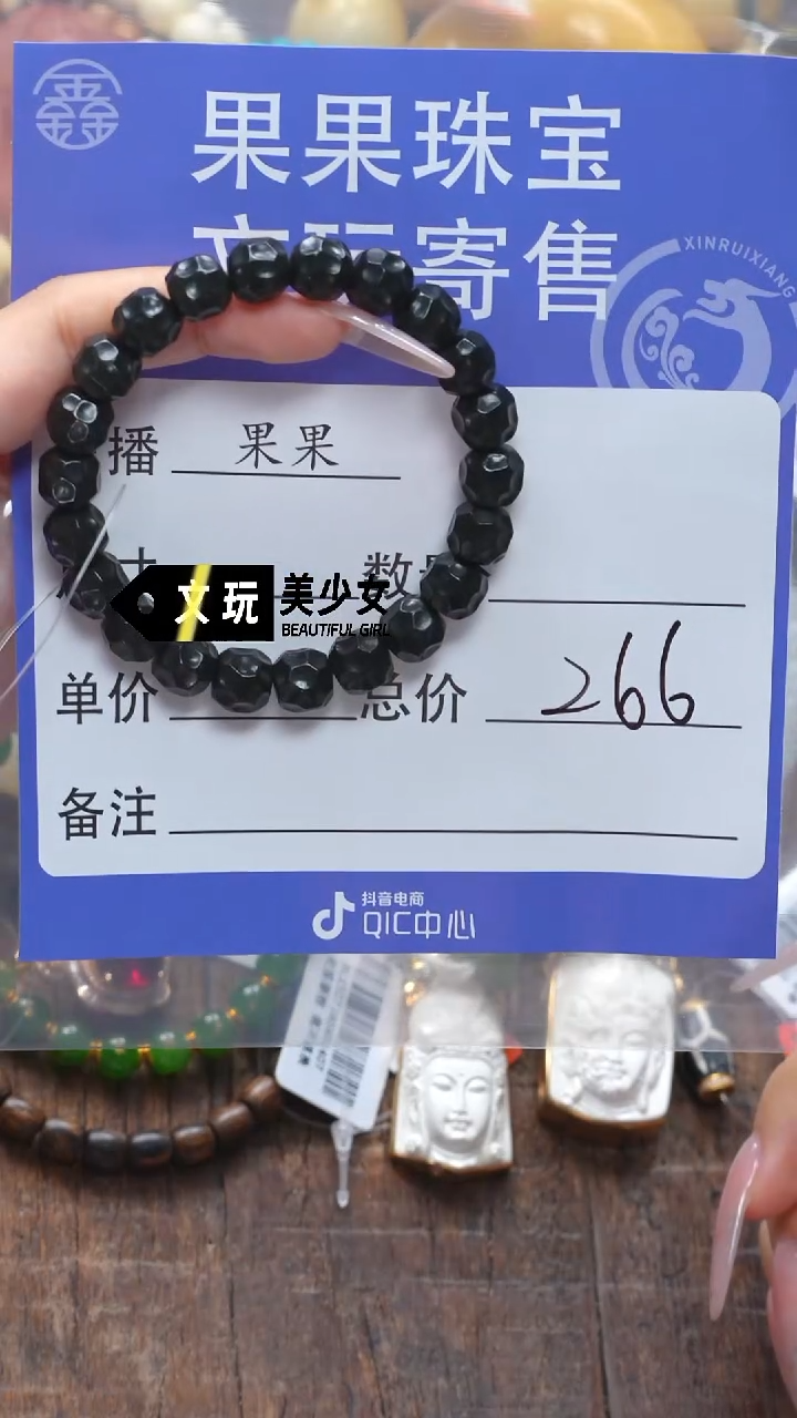 和田玉未镶嵌珠宝奇石哈*玉