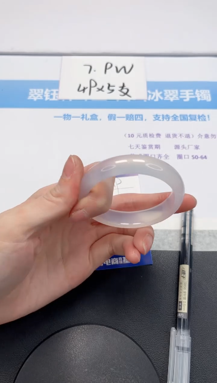 【闪购商品】石英质玉手镯未镶嵌V419-53.3