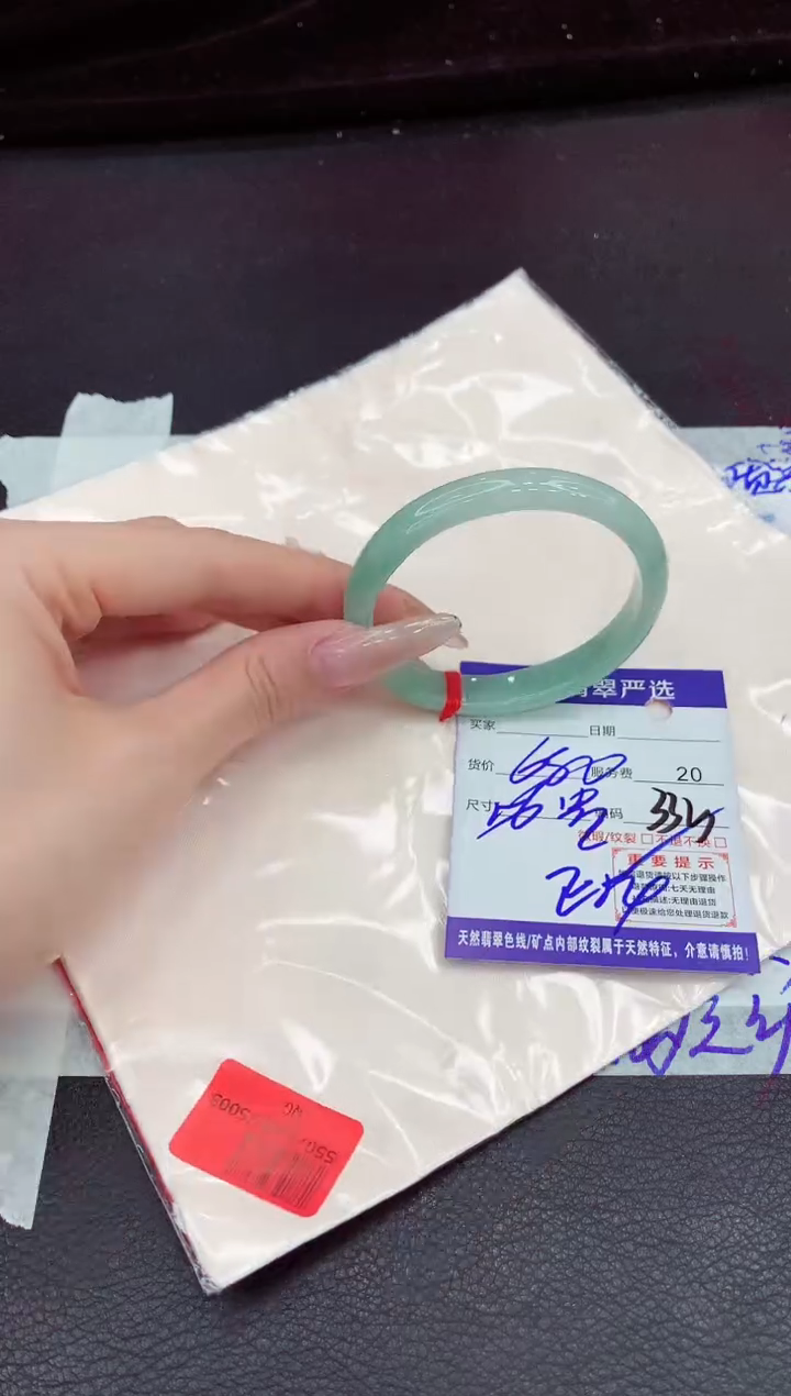 翡翠手镯未镶嵌111111111111