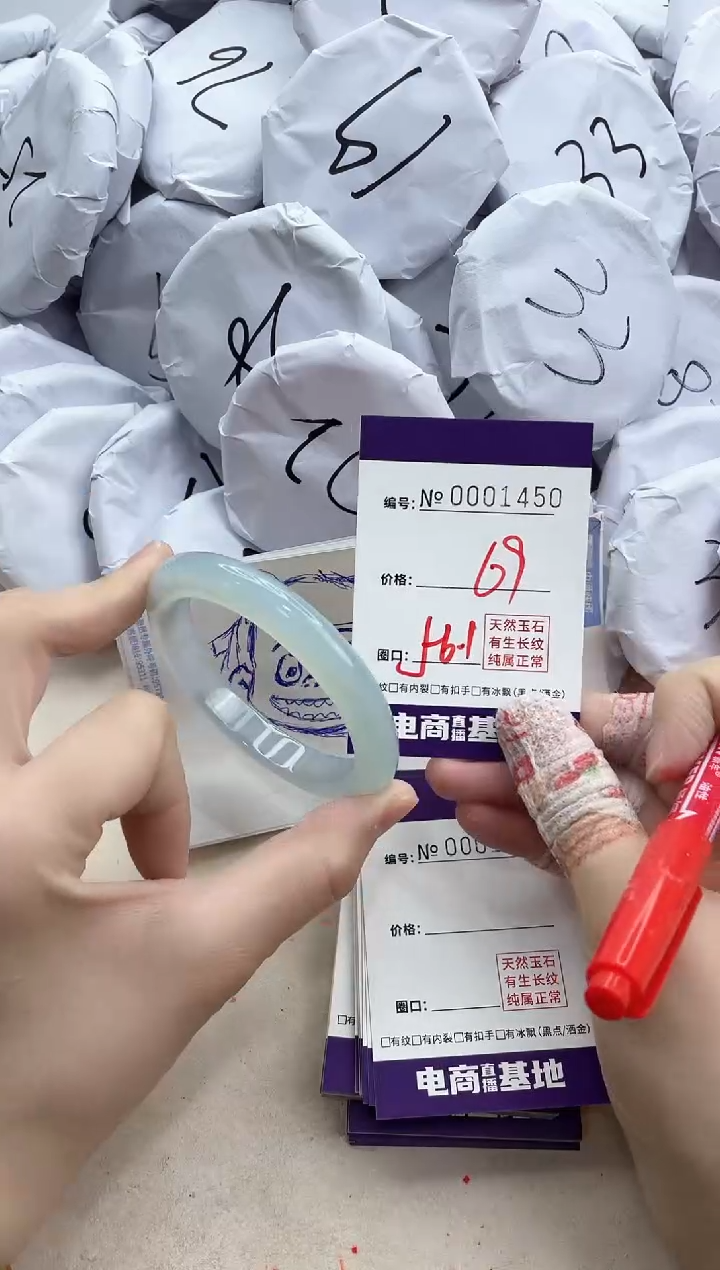 【闪购商品】玛瑙/玉髓手镯未镶嵌1450