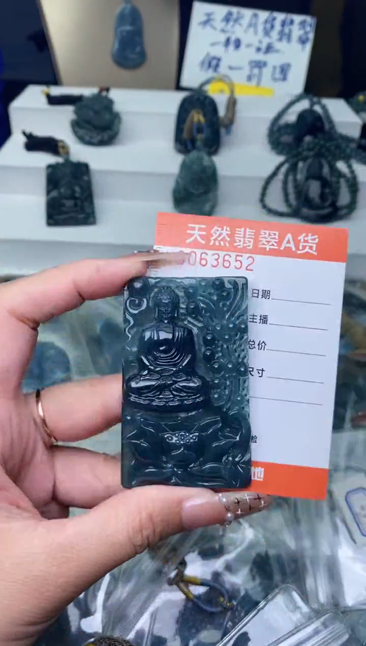 【闪购商品】翡翠颈饰未镶嵌···············