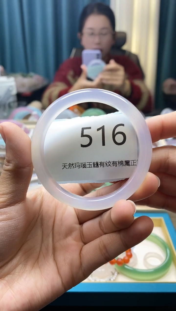 【闪购商品】玛瑙/玉髓手镯未镶嵌516