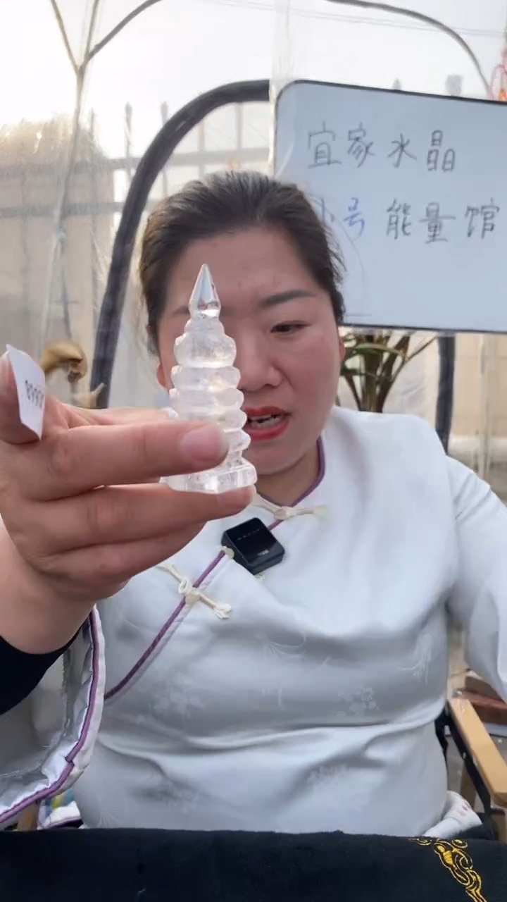 【闪购商品】水晶文昌塔未镶嵌白水晶文昌塔D668