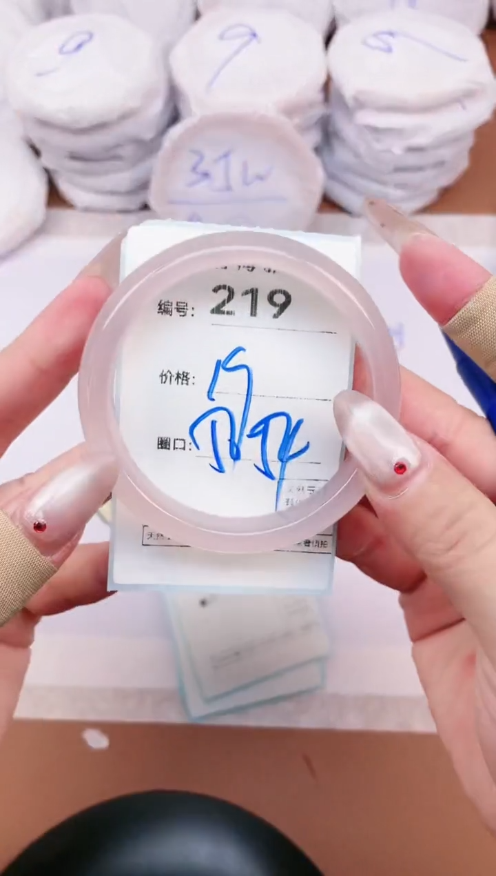 【闪购商品】玛瑙/玉髓手镯未镶嵌219