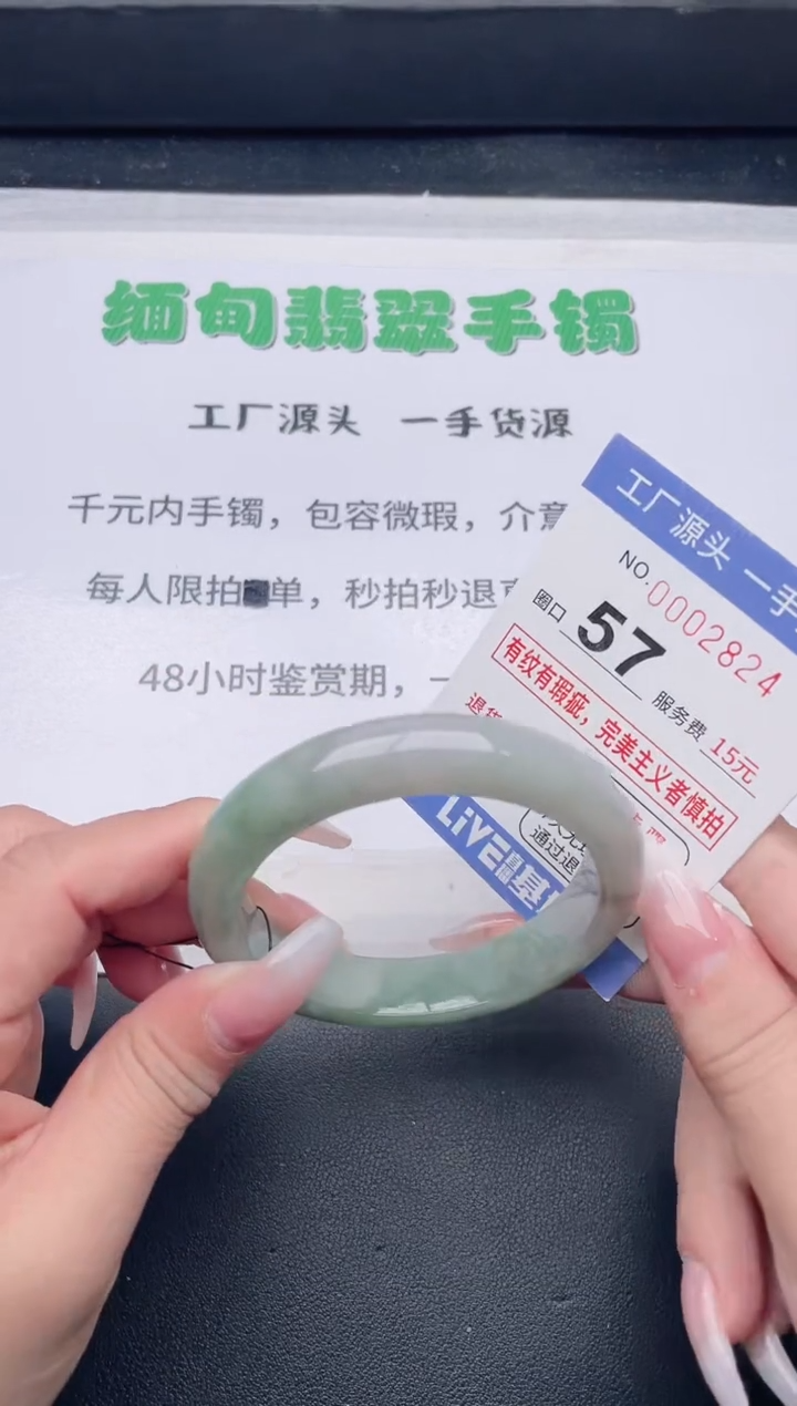 未镶嵌手镯翡翠翡翠手镯未镶嵌