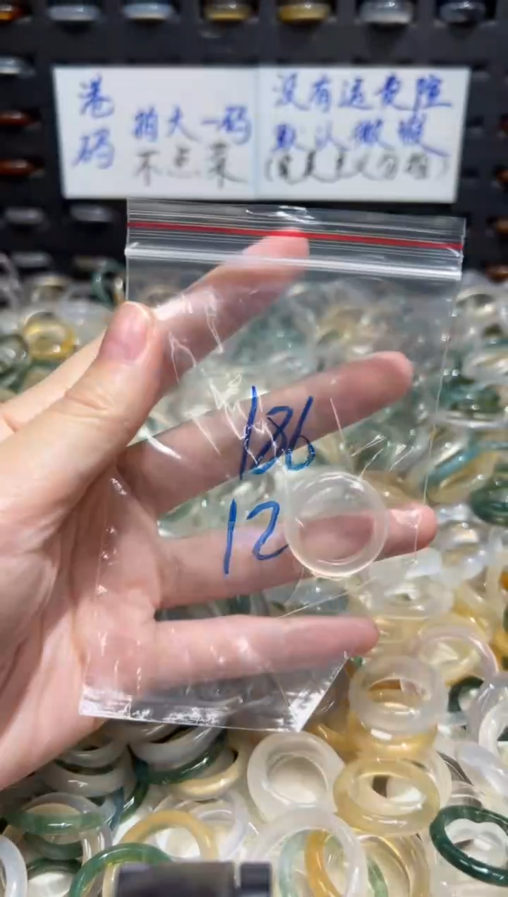 未镶嵌戒指玛瑙/玉髓186