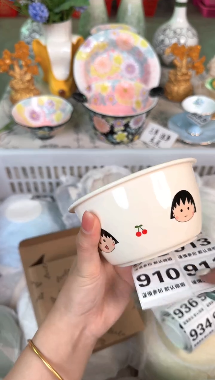瓷片909默认微瑕15包邮库存1件
