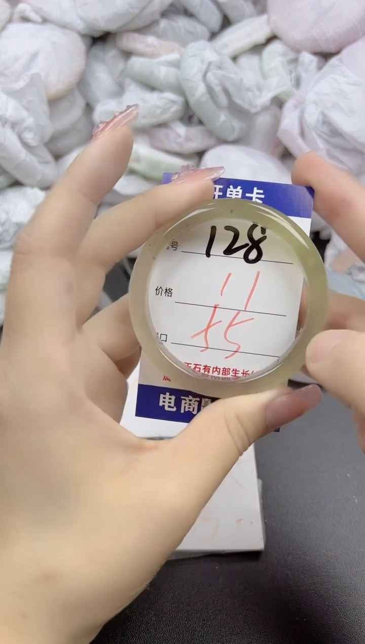 玛瑙/玉髓手镯未镶嵌128