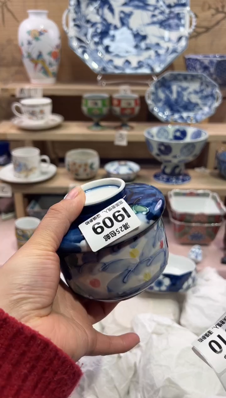 瓷片珍*?              I909