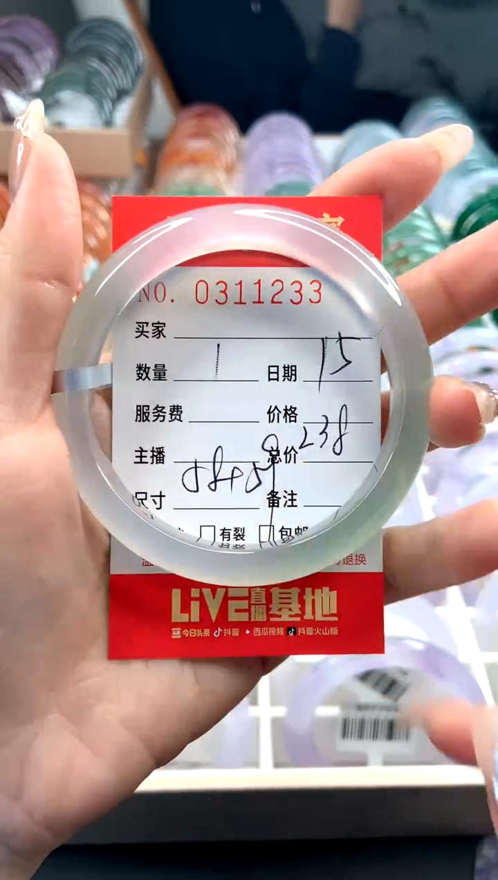 【闪购商品】玛瑙/玉髓手镯未镶嵌Y0311233