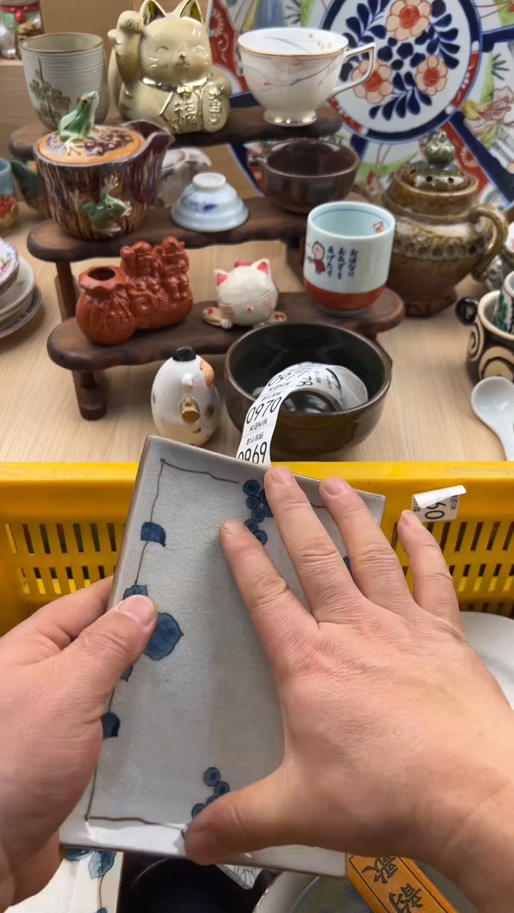 967默认微瑕，满20元包邮