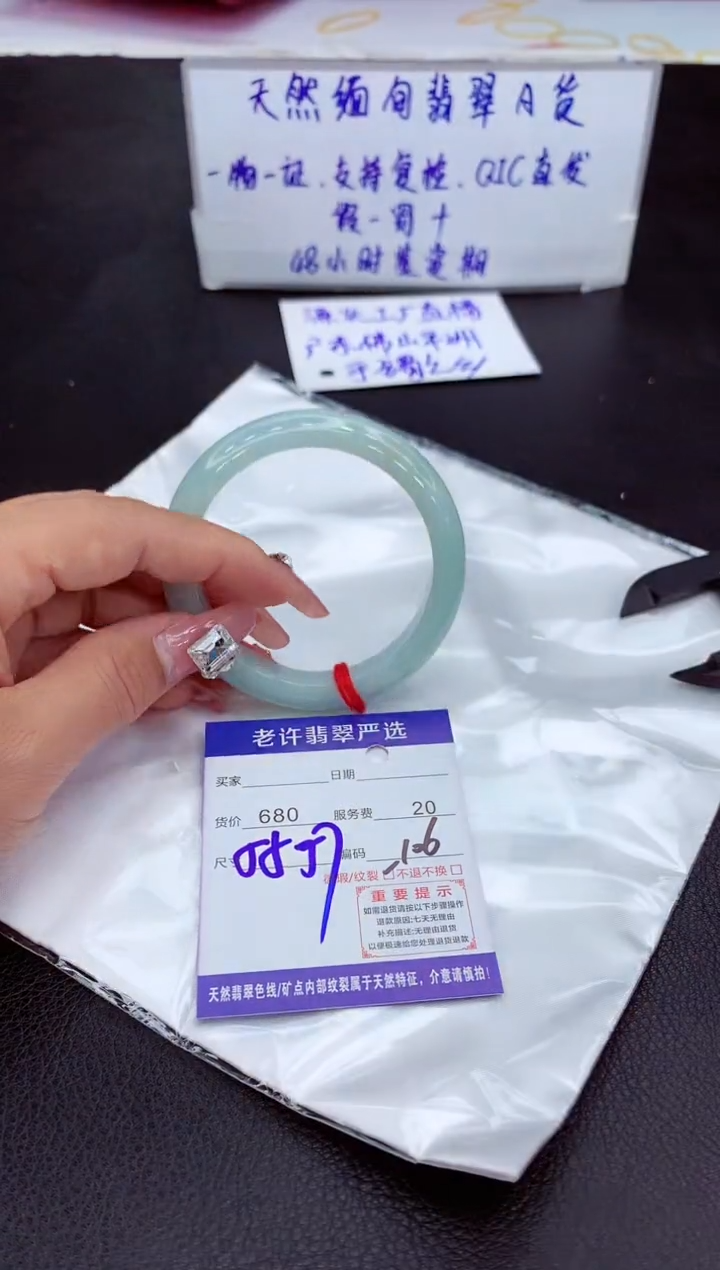 【闪购商品】翡翠手镯未镶嵌11111111