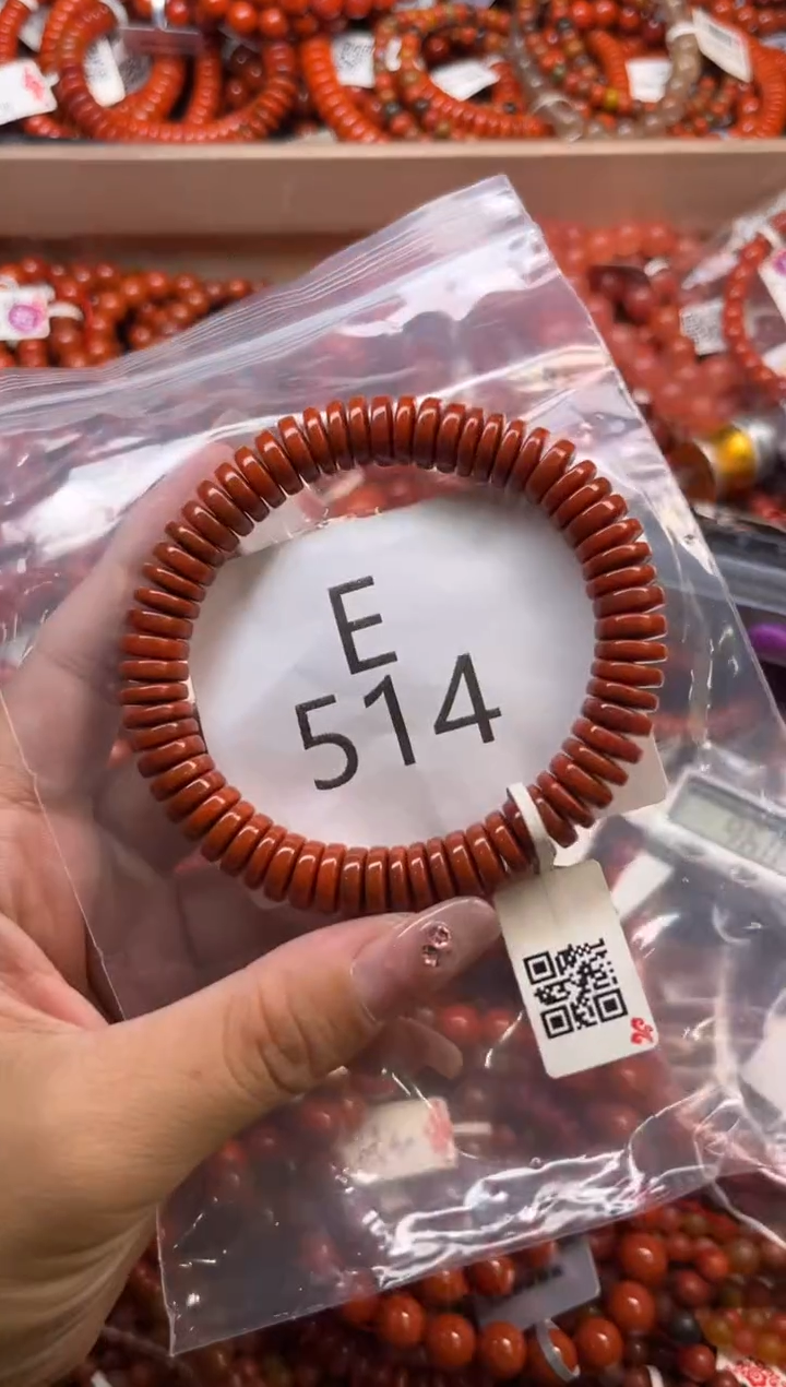 南红玛瑙未镶嵌珠宝奇石E514-9+