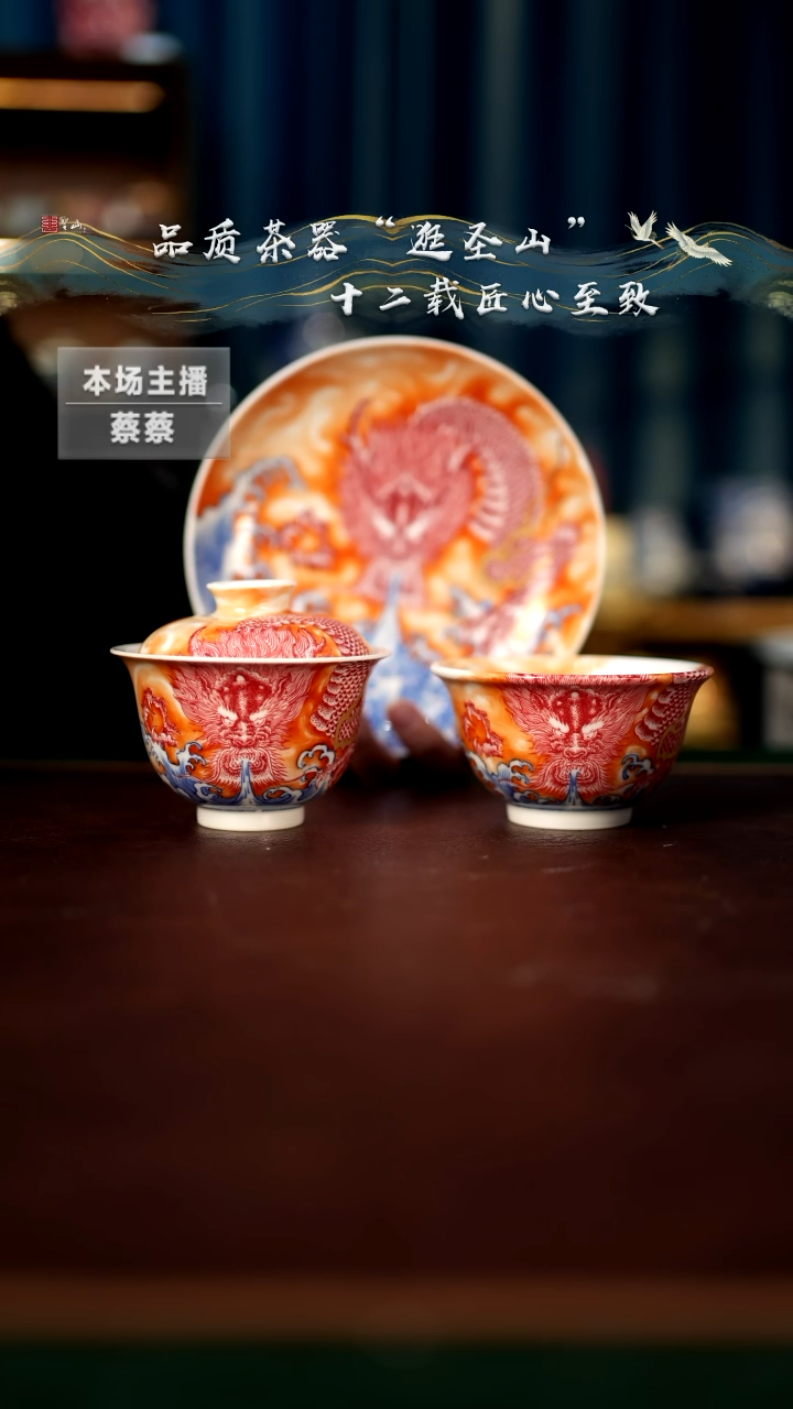 【闪购商品】一套盖碗壶承杯子