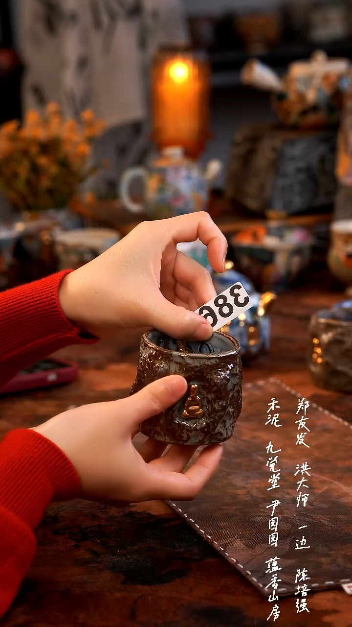 【闪购商品】000000000000000386