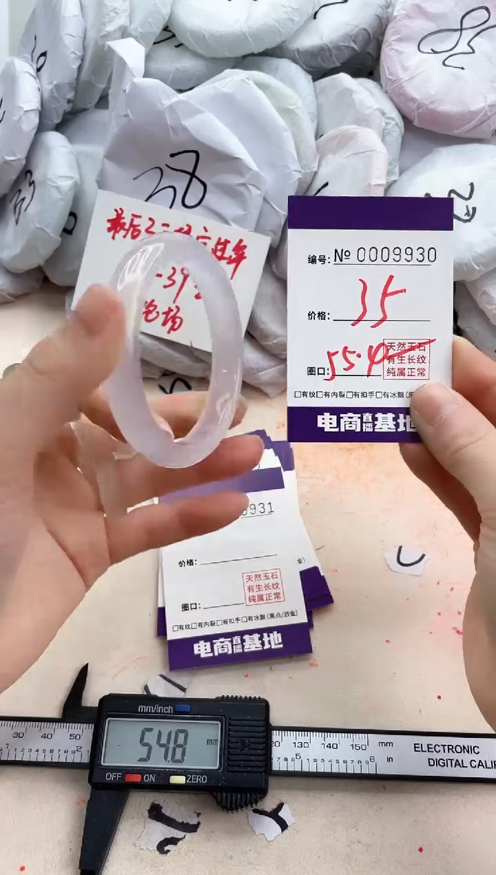 【闪购商品】玛瑙/玉髓手镯未镶嵌9930