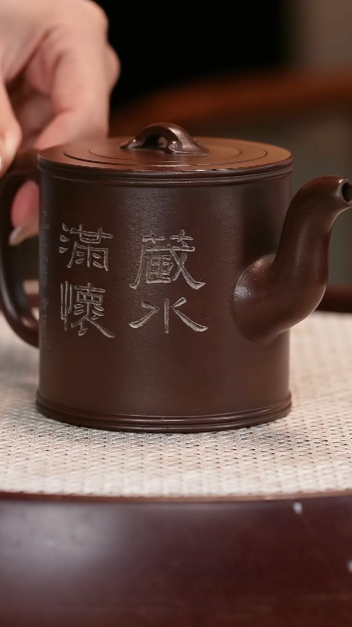 【邵忠源】老紫泥如意汲直     280CC