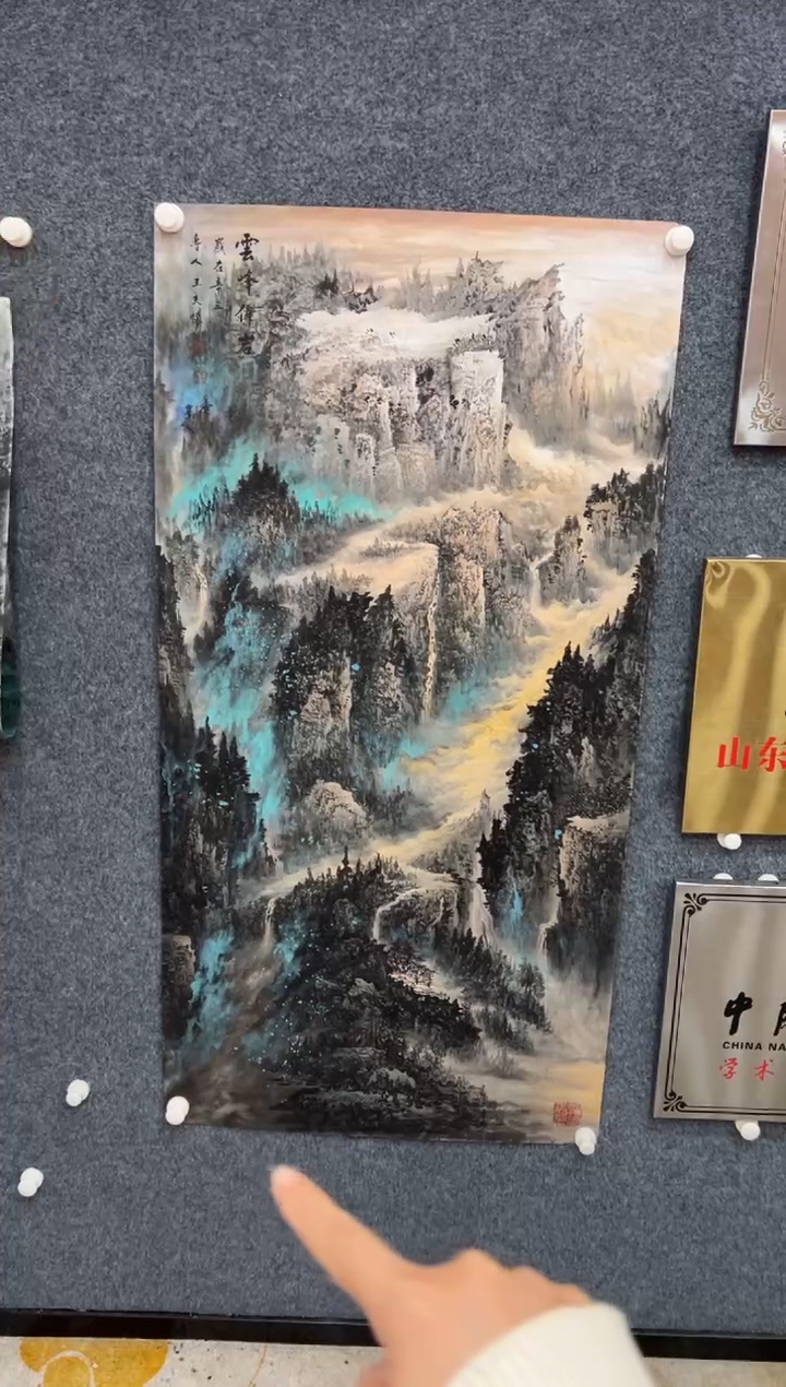 【闪购商品】国画1.26-王夫怀-法原四尺山水-042