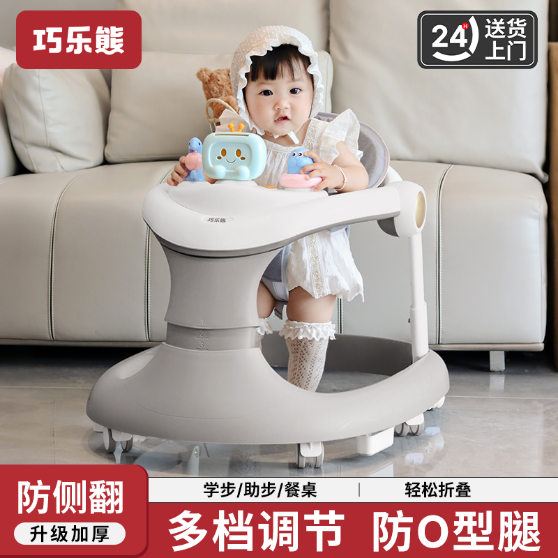 2025款学步车防o型腿婴幼儿6到18个月宝宝多功能儿童可折叠一周岁