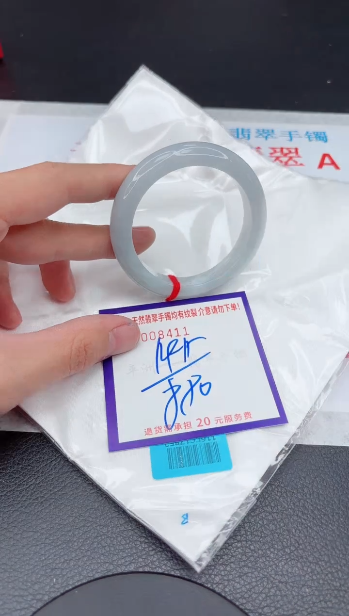 【闪购商品】翡翠手镯未镶嵌11111111111111