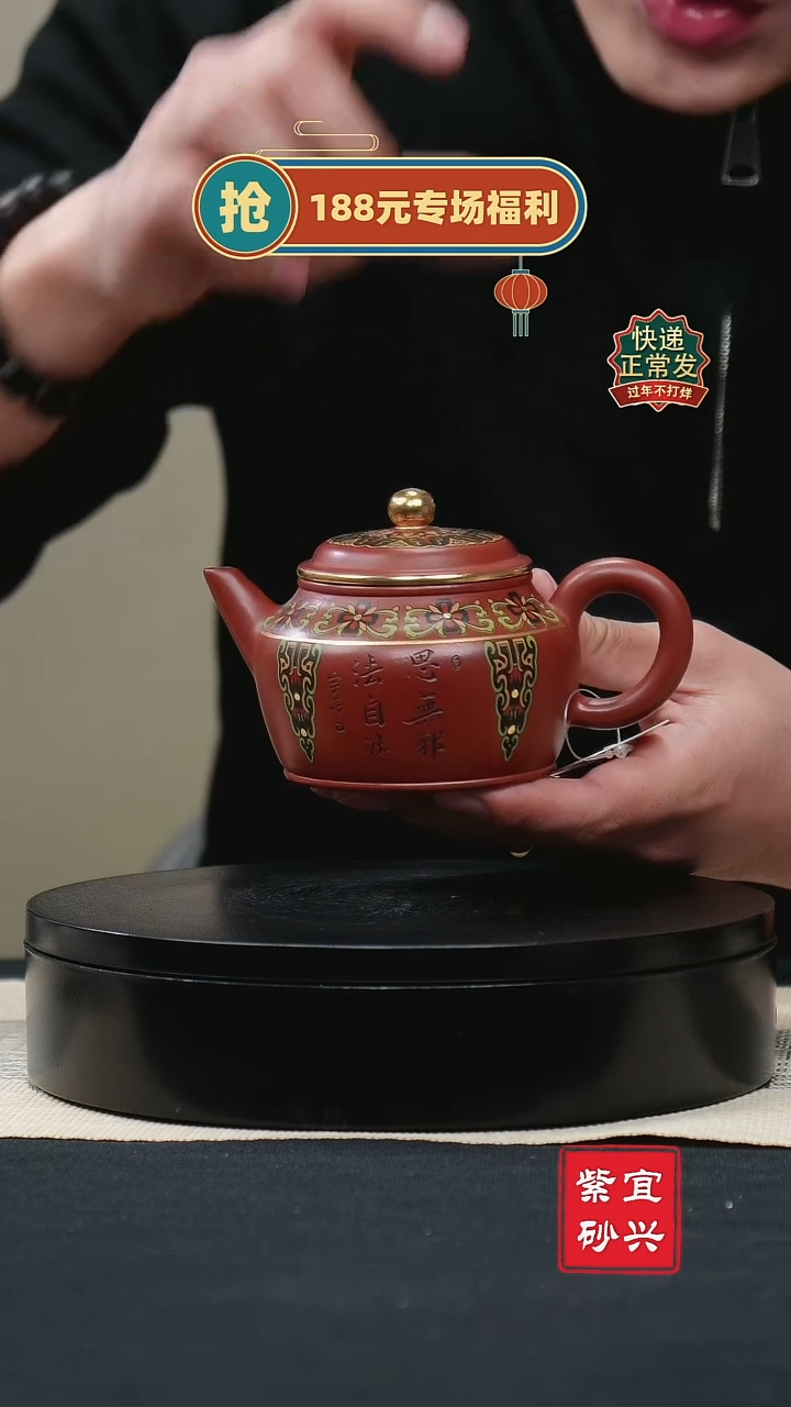 【闪购商品】紫砂茶壶68德钟壶 手工紫砂壶