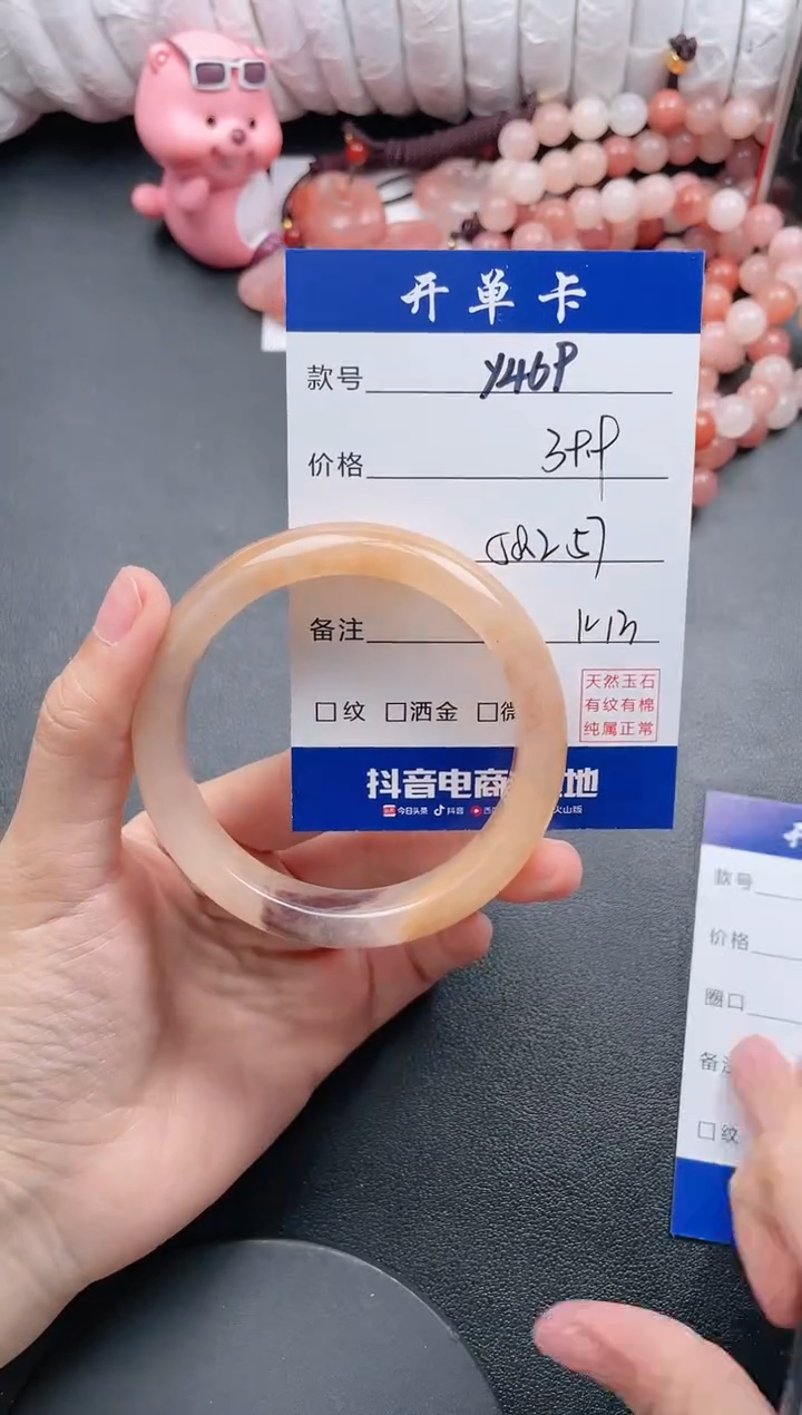 【闪购商品】石英质玉手镯未镶嵌Y469