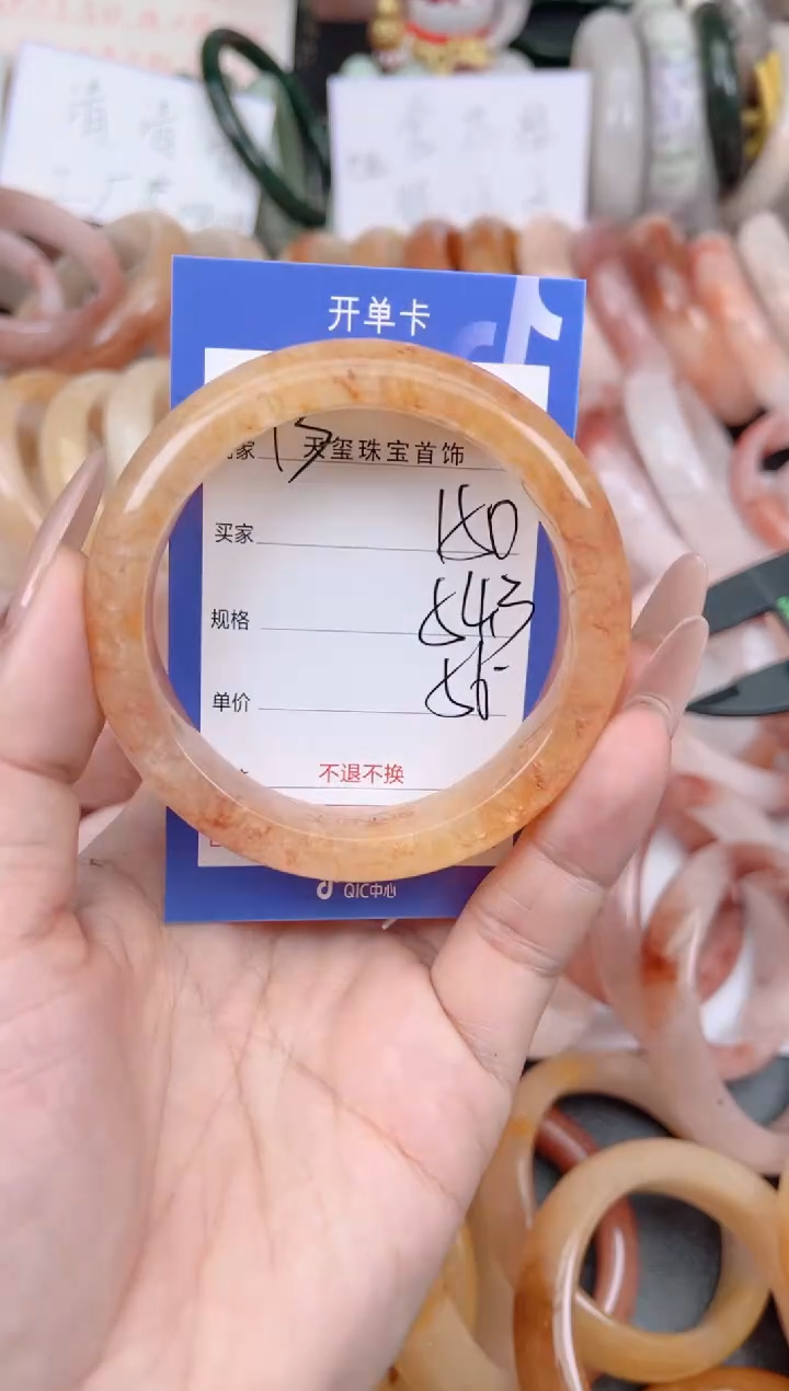 未镶嵌手镯石英质玉150